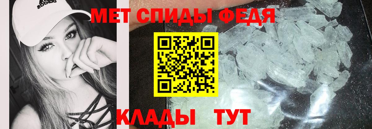 Первоуральск  АМФЕТАМИН Premium  Amphetamine  Вход с VPN 