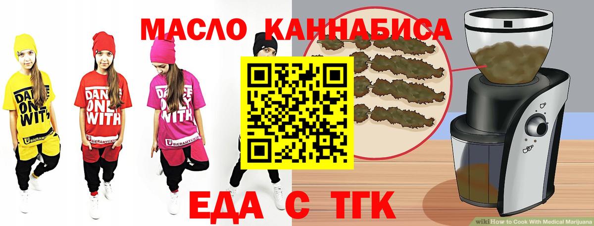 Первоуральск  Canna-Cookies марихуана  Вход с VPN 