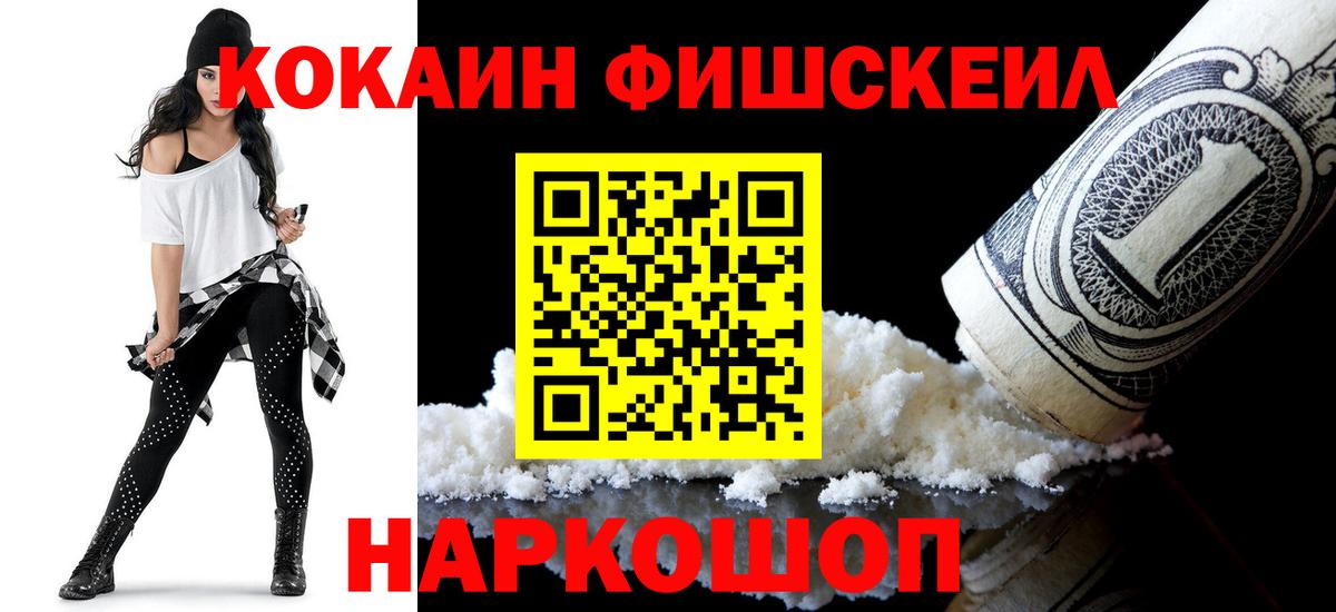 COCAIN Боливия Первоуральск