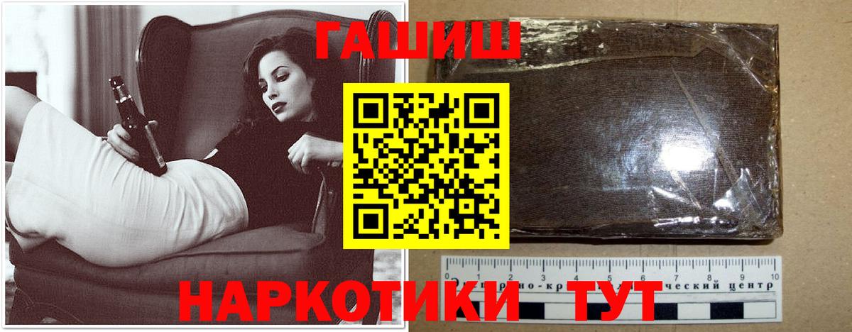 Метамфетамин Первоуральск
