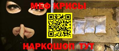 стафф Нарткала