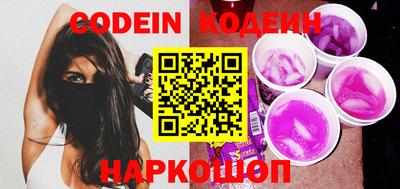 стафф Нарткала