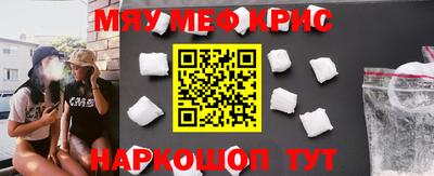 мефедрон мука Нальчик