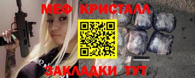 стафф Нарткала