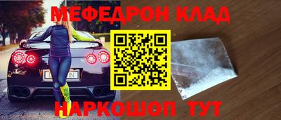 стафф Нарткала