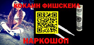 spice Наро-Фоминск