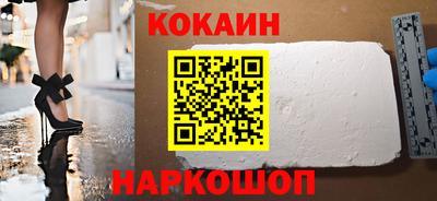 spice Наро-Фоминск