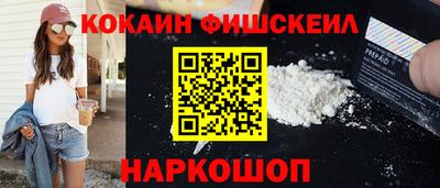 spice Наро-Фоминск