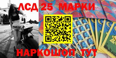 spice Наро-Фоминск