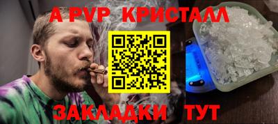 стафф Нарткала