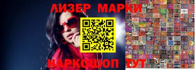 spice Наро-Фоминск