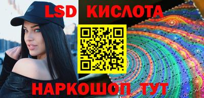 стафф Нарткала
