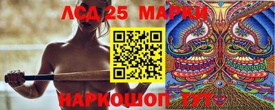 spice Наро-Фоминск