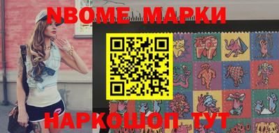 мефедрон мука Нальчик