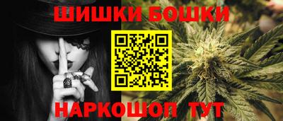 spice Наро-Фоминск