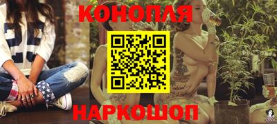 стафф Нарткала
