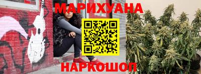 spice Наро-Фоминск