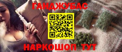 spice Наро-Фоминск