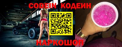 spice Наро-Фоминск