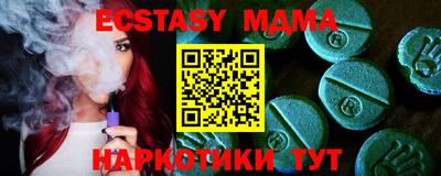 стафф Нарткала