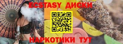 стафф Нарткала
