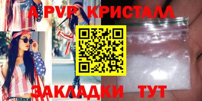 spice Наро-Фоминск