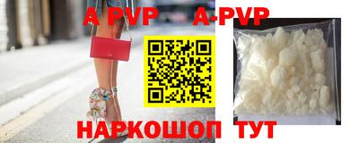 spice Наро-Фоминск