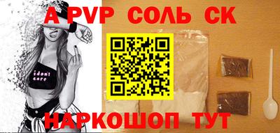 мефедрон мука Нальчик