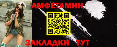 spice Наро-Фоминск