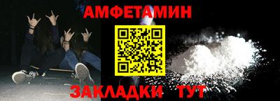 spice Наро-Фоминск