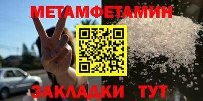 стафф Нарткала