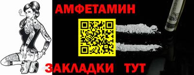 стафф Нарткала