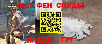 spice Наро-Фоминск