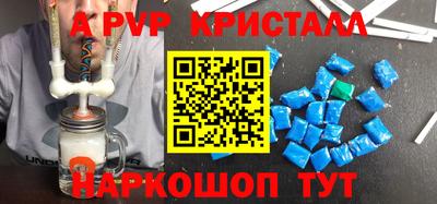 spice Наро-Фоминск