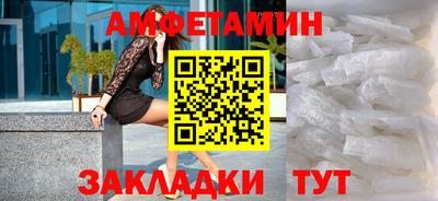 мефедрон мука Нальчик