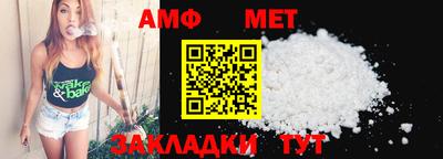 spice Наро-Фоминск
