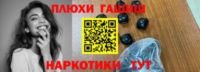 spice Наро-Фоминск