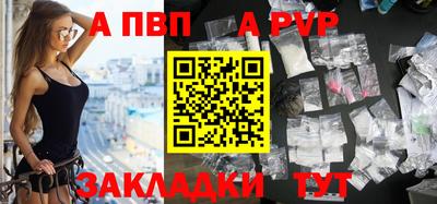 стафф Нарткала