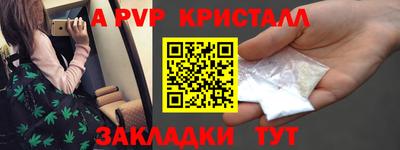 мефедрон мука Нальчик