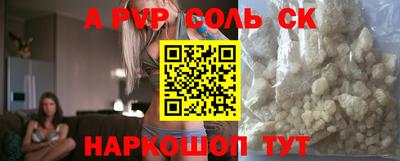 мефедрон мука Нальчик