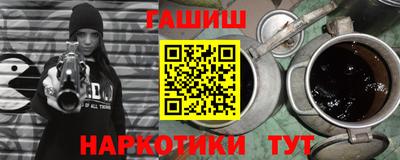 spice Наро-Фоминск