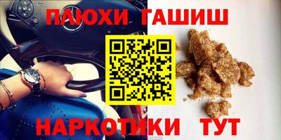 стафф Нарткала