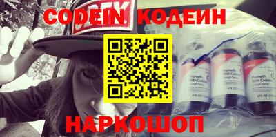 стафф Нарткала