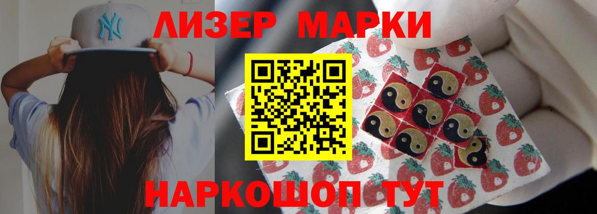 Первоуральск  ЛСД экстази кислота  Вход с VPN 