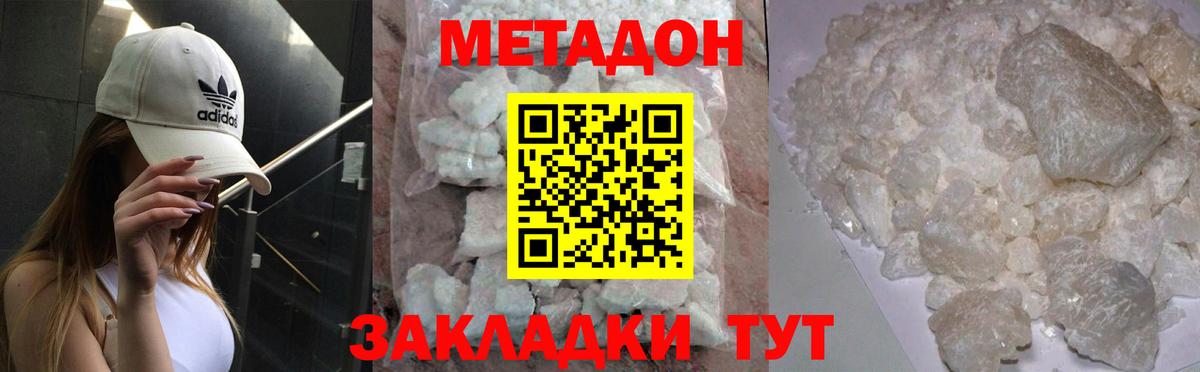 Первоуральск  Метадон мёд  Метадон мёд  Вход с VPN 