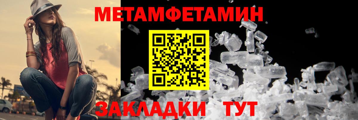Первитин винт Первоуральск