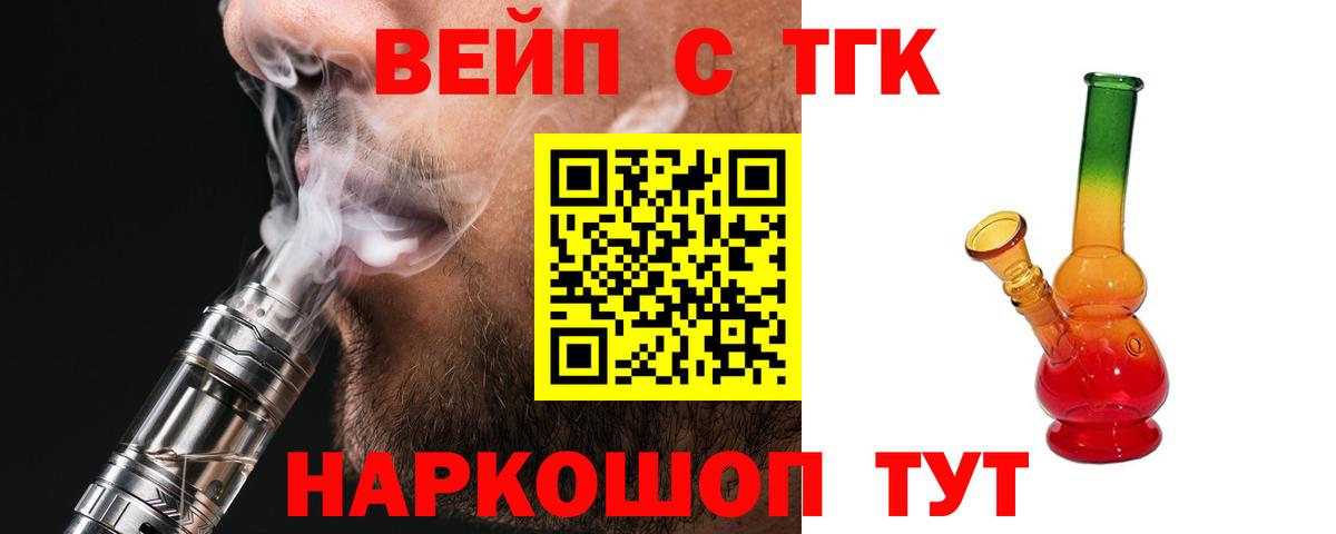 A PVP СОЛЬ кристаллы  Меф МЯУ МЯУ  Гашиш  Героин  МЕФ кристаллы  Cocaine  Первоуральск  Вход с VPN 