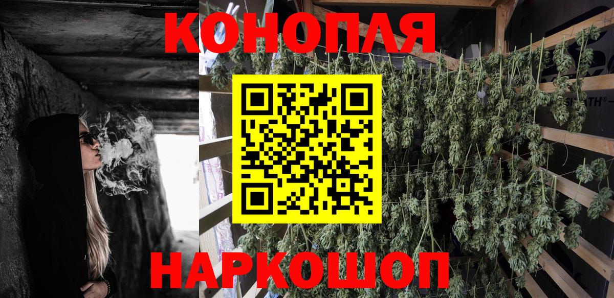 Бошки Шишки LSD WEED  Вход с VPN  Первоуральск  Бошки Шишки Amnesia 